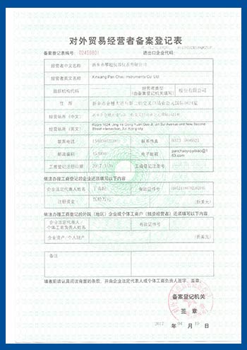視鏡玻璃制造供應(yīng)商